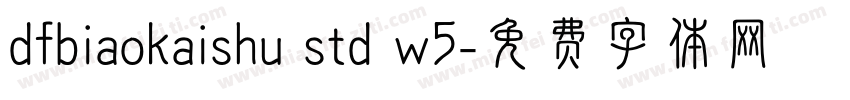dfbiaokaishu std w5字体转换